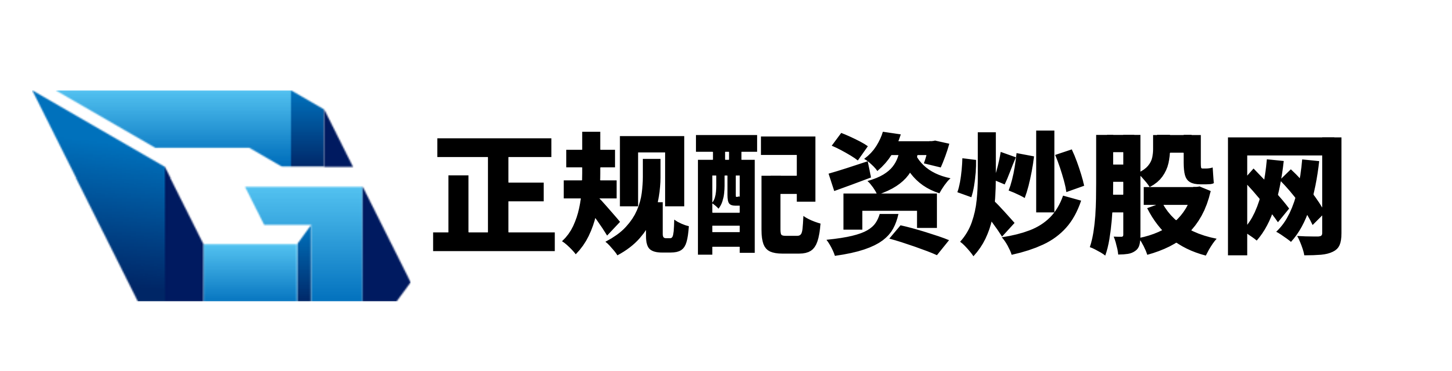 配配网
